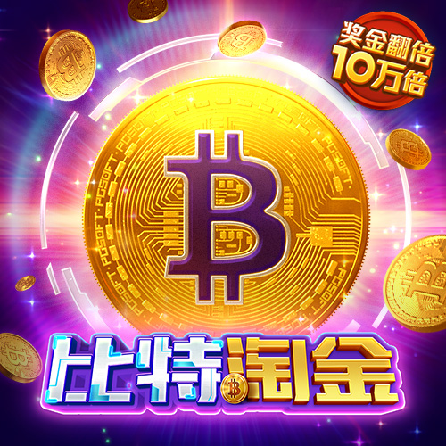 pp电子APP平台下载