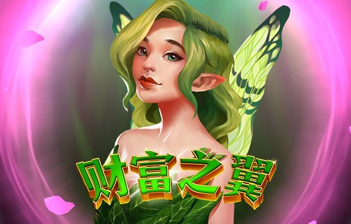 环球会彩票平台